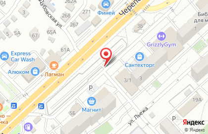 Автостоянка в Волгограде на карте
