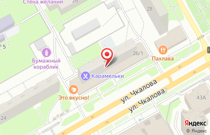Сеть супермаркетов СосеДДушка на улице Чкалова, 26/1 на карте
