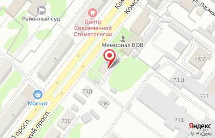 Магазин автотоваров на Комсомольском проспекте на карте