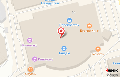Компания Otproffi на проспекте Ибрагимова на карте