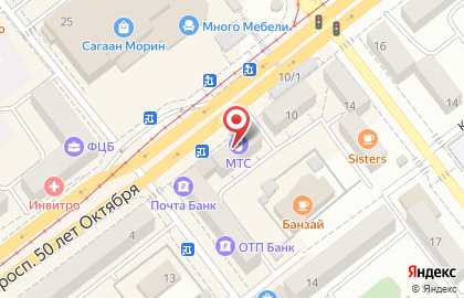 Телекоммуникационная компания МТС на проспекте 50-летия Октября на карте