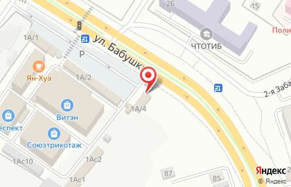 Магазин автомелочей на улице Чкалова, 1/3 на карте