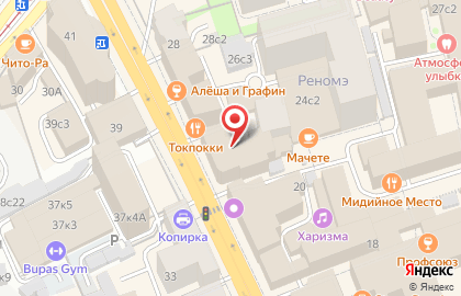 Мессенджер eXpress на карте