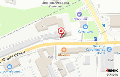 Торгово-сервисная компания Унипартс запчасть на улице Федосеенко на карте