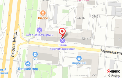Кальянная Дым в Алексеевском районе на карте