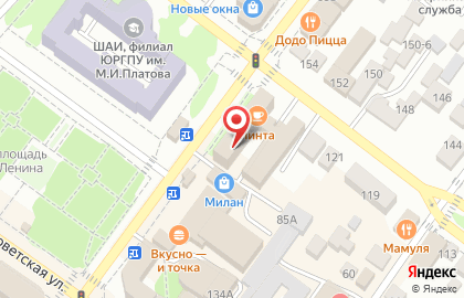 Сервисный центр Скайнет на проспекте Победа Революции на карте
