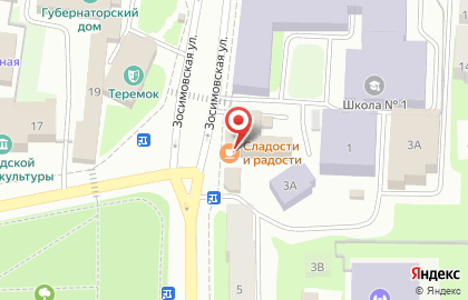 Кофейня Сладости и радости на Зосимовской улице на карте