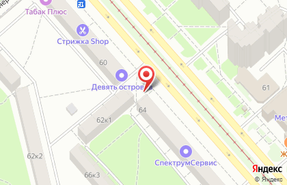 Магазин Домашний Мастер в Кировском районе на карте