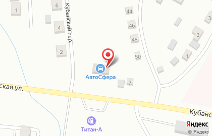 Автомагазин Автосфера, автомагазин на Кубанской улице на карте