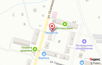 Продуктовый магазин Радуга на улице Осипенко на карте