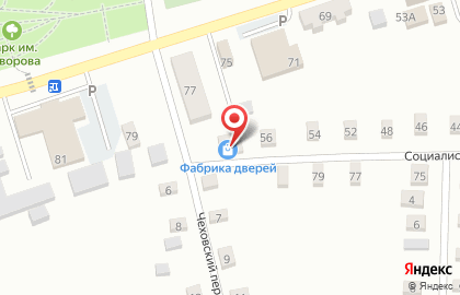 Орифлэйм в Чеховском переулке на карте