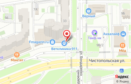 Дом обоев Demmoksi на Чистопольской улице на карте