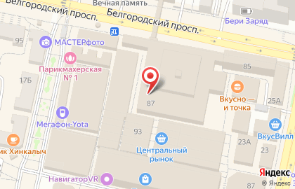 Салон связи +7 на Белгородском проспекте на карте
