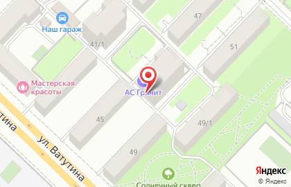 Сервис Пост почтовая компания на площади Карла Маркса на карте