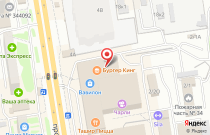 Банкомат Альфа-Банк на проспекте Космонавтов, 2/2 на карте