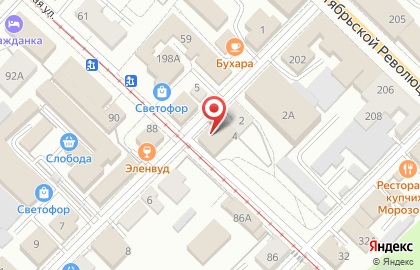 Служба бытовых услуг Башмачок на карте