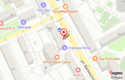 Агентство недвижимости Новосёл на улице Белинского на карте