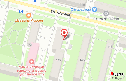 Череповецкое региональное отделение Либерально-демократическая партия России на карте