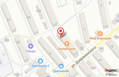 Аптечный пункт на улице Дзержинского на карте