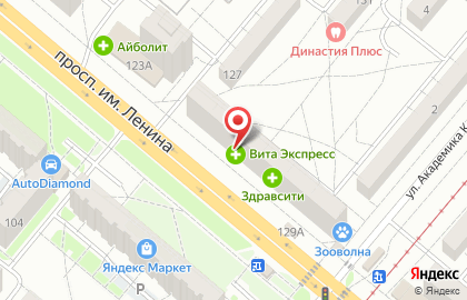 Аптека Вита в Волгограде на карте