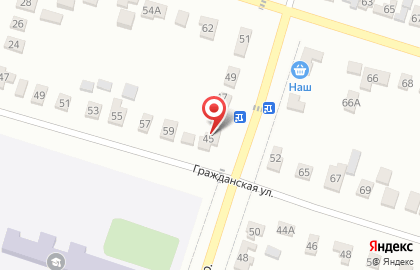 Почта России, АО на Гражданской улице на карте