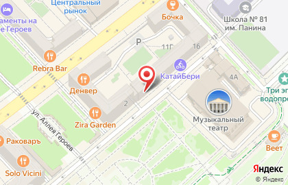 Бутик женской одежды Gардероб на карте