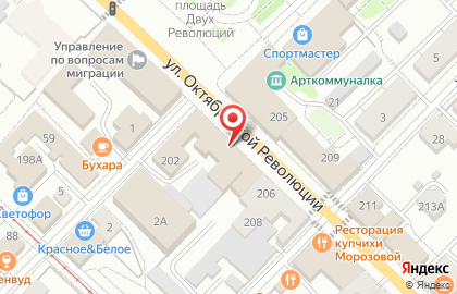 Центр недвижимости Домм на карте