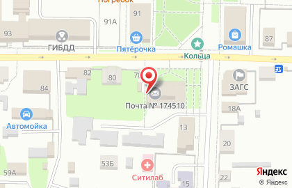 Почта России, АО на улице Профсоюзов на карте