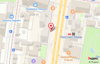 Кафе-бутик Конфаэль на проспекте Мира на карте