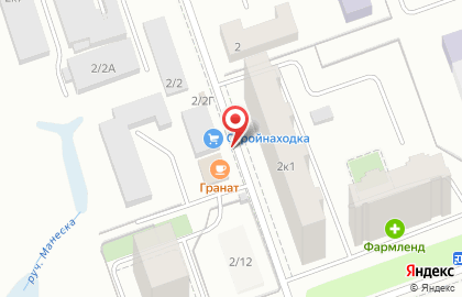Кафе Гранат в Ленинском районе на карте