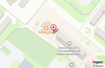 Кафе Ретро на улице Ленинского Комсомола на карте