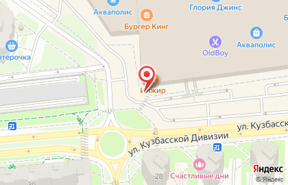Микрокредитная компания FastMoney на улице Кузбасской Дивизии на карте