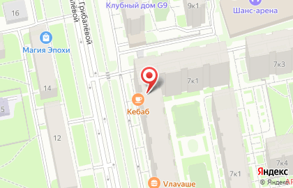 Деканто на улице Грибалевой на карте