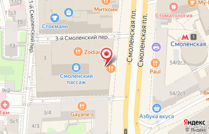 Vendome на Киевской на карте