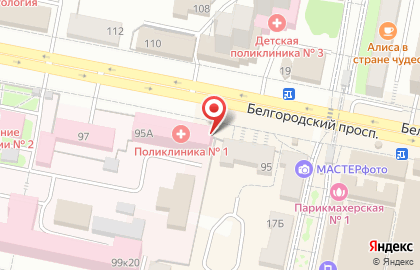 Магазин запчастей для бытовой техники в Белгороде на карте