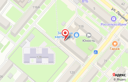 Магазин овощей и фруктов Фруктовый рай в Уфе на карте