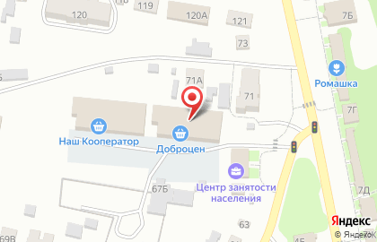 Суши-маркет Банзай на Первомайской улице на карте