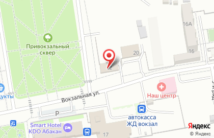 Столовая в Абакане на карте