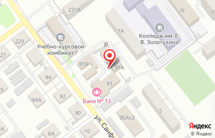 Фирма по производству и монтажу потолков и фотообоев Потолкофф на улице Санфировой на карте