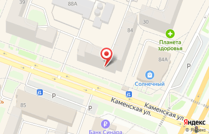 Продуктовый магазин Равис в Каменск-Уральском на карте