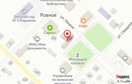 Фонд заполнения бланков правовой и консультативной помощи населению на улице Ленина на карте