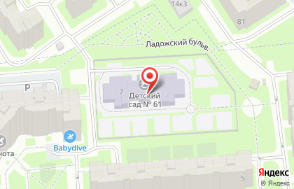 Детский сад №61 комбинированного вида на Ладожском бульваре на карте