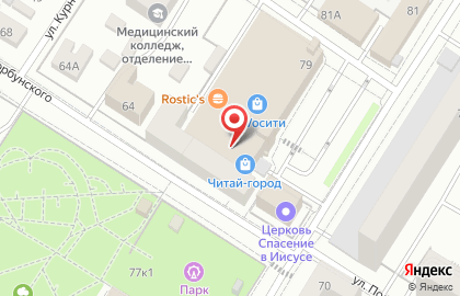 Магазин косметики Paese на улице Журавлева на карте