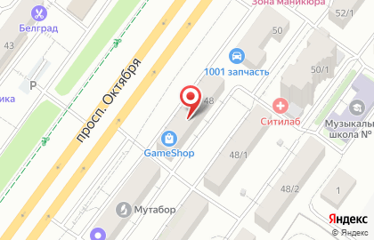 Кондитерский магазин Сладкая жизнь на проспекте Октября на карте
