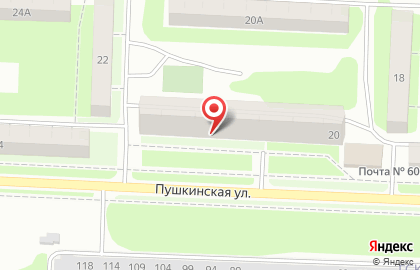 Магазин продуктов на Пушкинской, 20 на карте