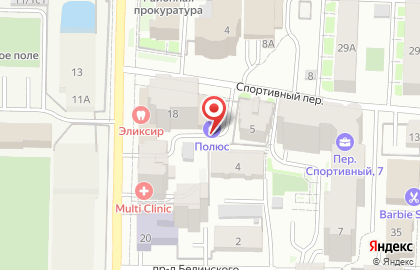 Торговая фирма Полюс на улице Белинского на карте
