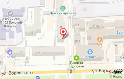 Парикмахерская Молодость в Кирове на карте