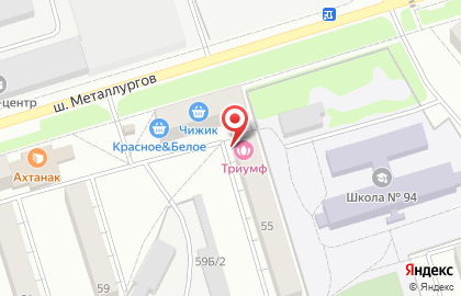 Магазин продуктов Татьяна в Металлургическом районе на карте