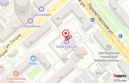 Банкомат Курган на улице Гоголя, 78 на карте