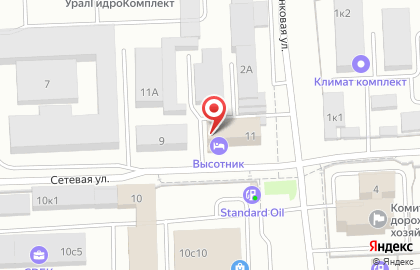Учебный центр ПрофСтандарт в Курчатовском районе на карте